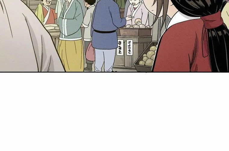 The Divine Surgeon Chapter 5 page 43 - 