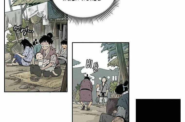 The Divine Surgeon Chapter 5 page 69 - 