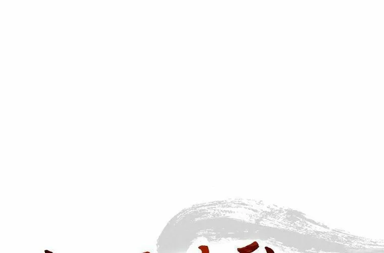 The Divine Surgeon Chapter 6 page 116 - 