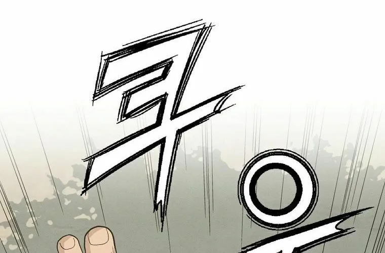 The Divine Surgeon Chapter 6 page 24 - 