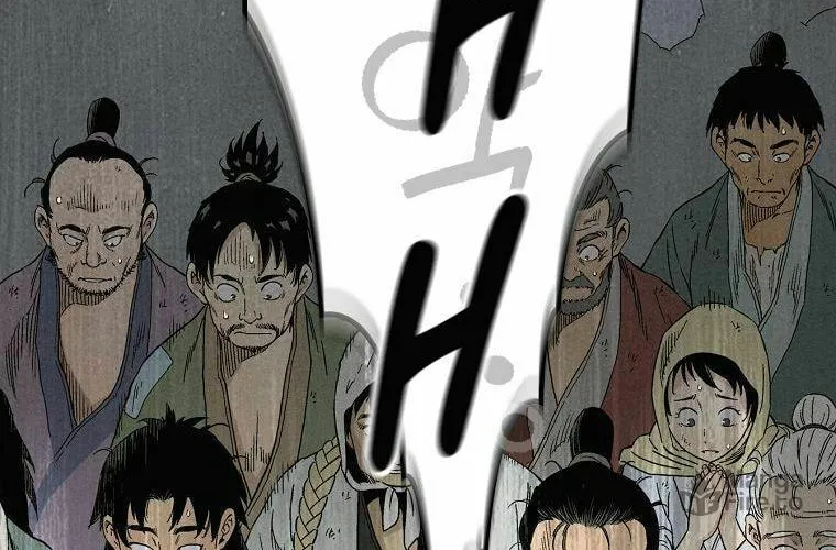 The Divine Surgeon Chapter 6 page 33 - 