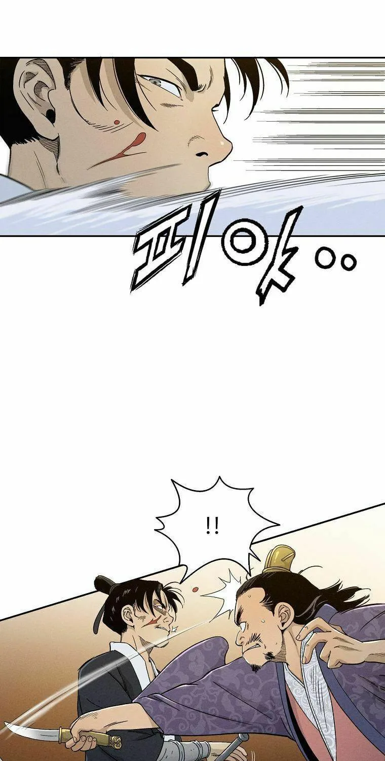 The Divine Surgeon Chapter 6 page 83 - 