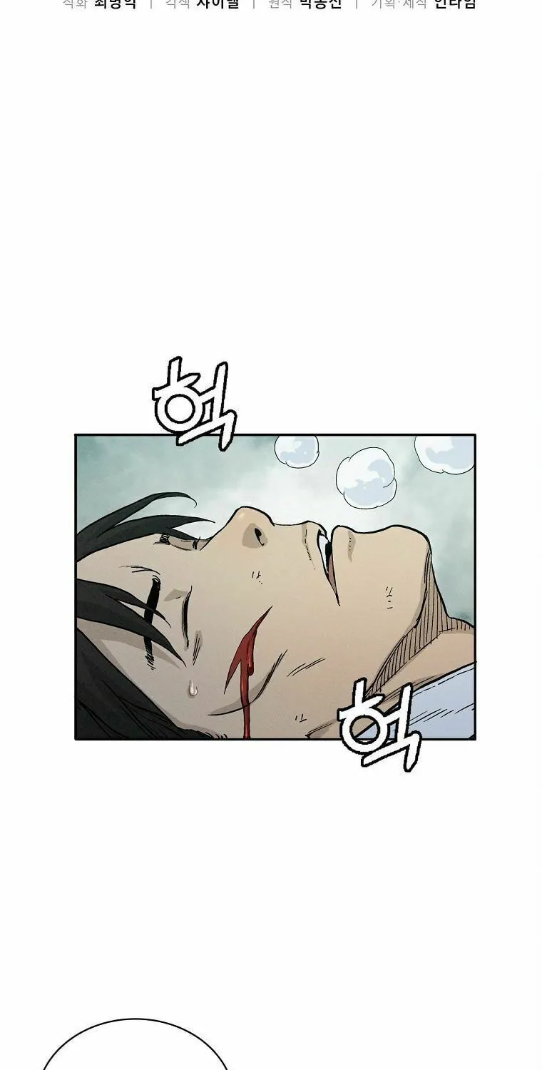 The Divine Surgeon Chapter 7 page 19 - 