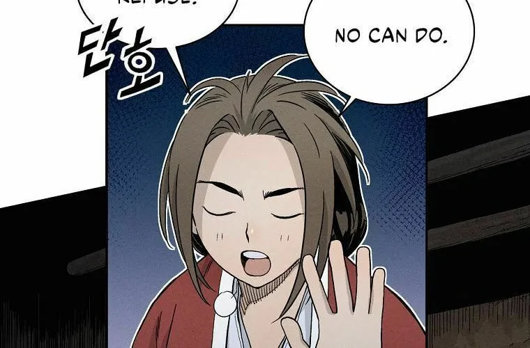 The Divine Surgeon Chapter 7 page 7 - 