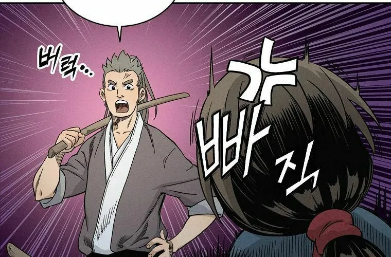 The Divine Surgeon Chapter 8 page 34 - 
