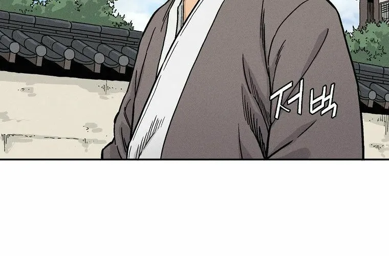 The Divine Surgeon Chapter 8 page 49 - 