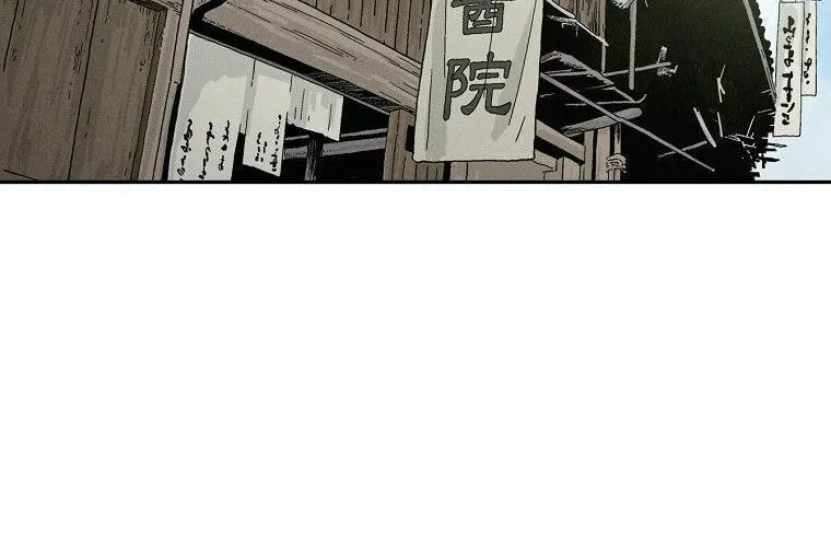 The Divine Surgeon Chapter 8 page 61 - 