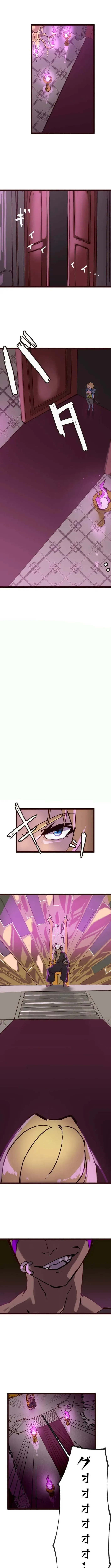 The Divorced Demon King Wants to Praise His Hero Daughter! Chapter 1 page 10 - 