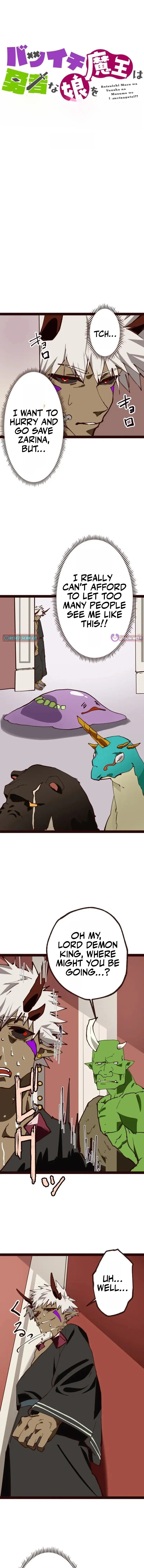 The Divorced Demon King Wants to Praise His Hero Daughter! Chapter 3 page 6 - 