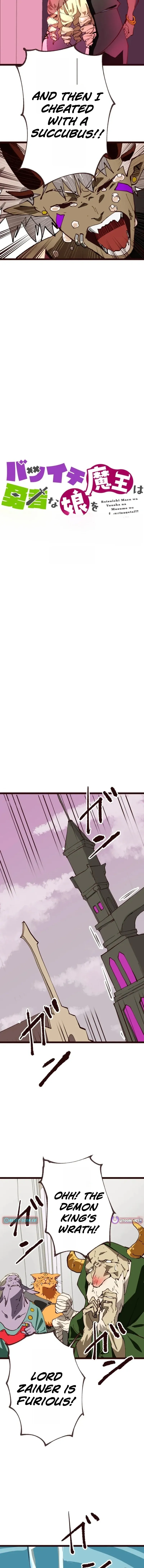 The Divorced Demon King Wants to Praise His Hero Daughter! Chapter 4 page 8 - 