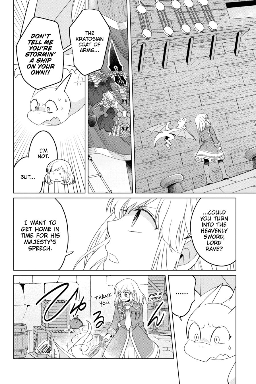 The Do-Over Damsel Conquers the Dragon Emperor Chapter 0 page 160 - 