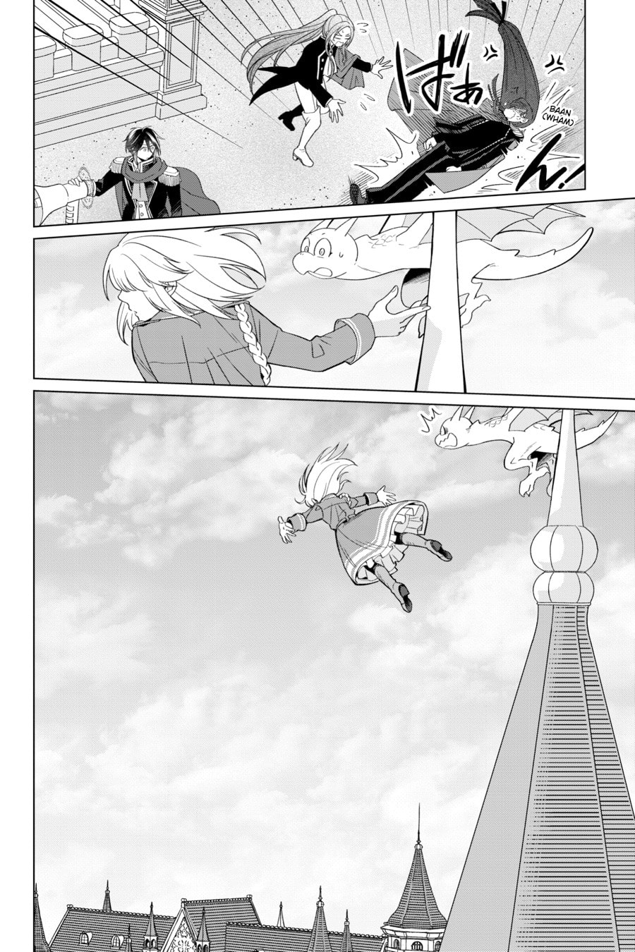 The Do-Over Damsel Conquers the Dragon Emperor Chapter 0 page 186 - 