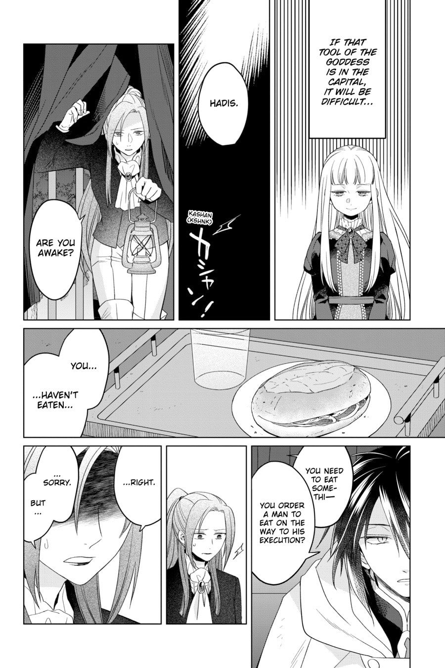 The Do-Over Damsel Conquers the Dragon Emperor Chapter 0 page 63 - 