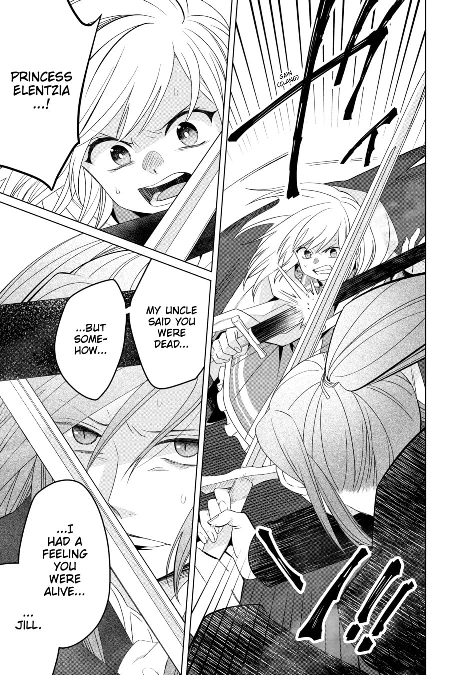 The Do-Over Damsel Conquers the Dragon Emperor Chapter 0 page 74 - 