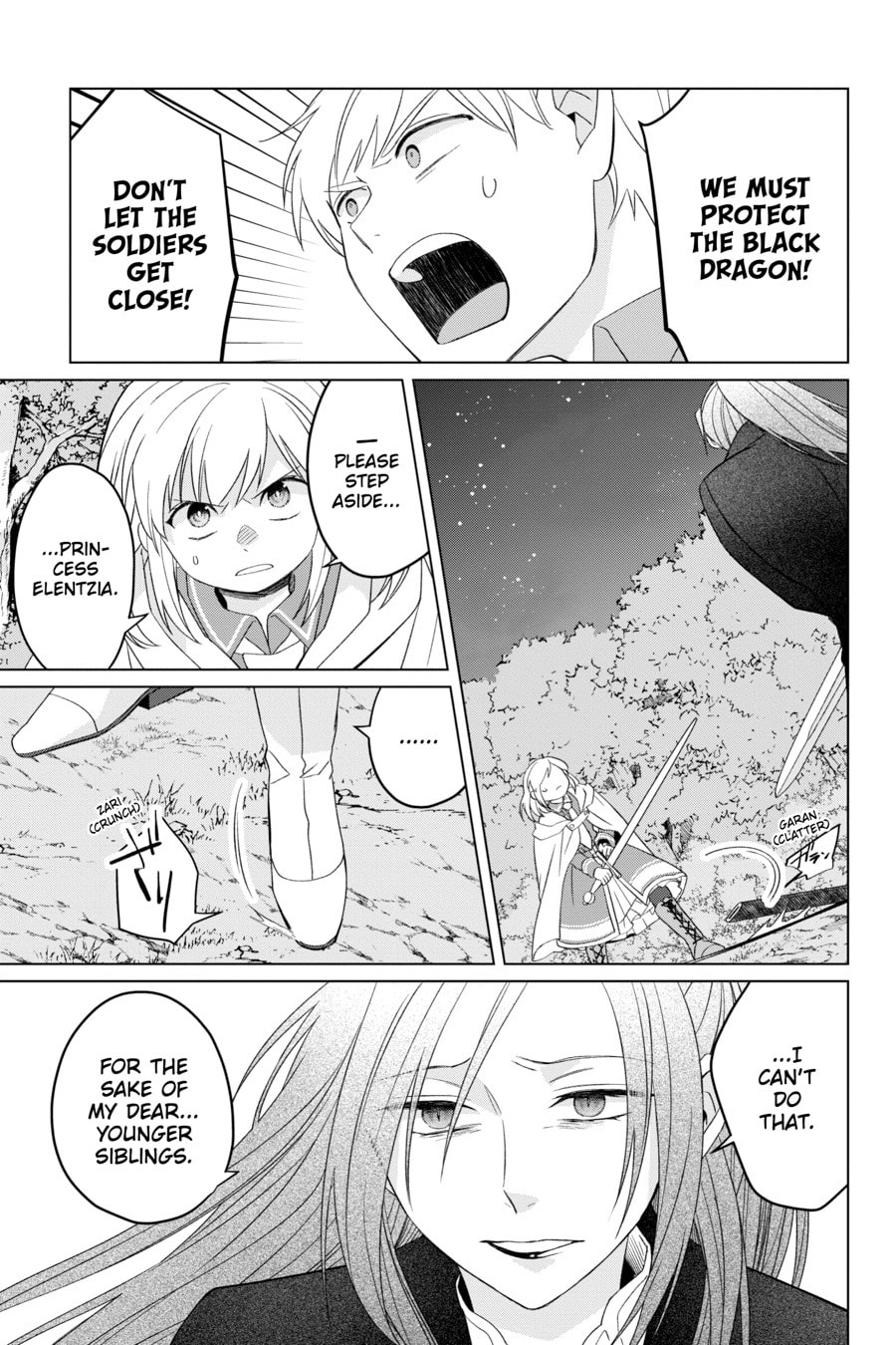 The Do-Over Damsel Conquers the Dragon Emperor Chapter 0 page 76 - 