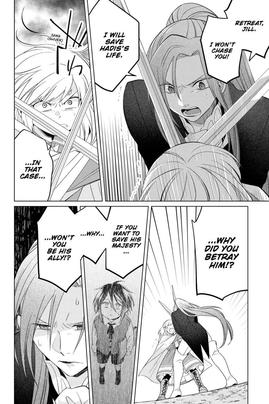 The Do-Over Damsel Conquers the Dragon Emperor Chapter 0 page 79 - 