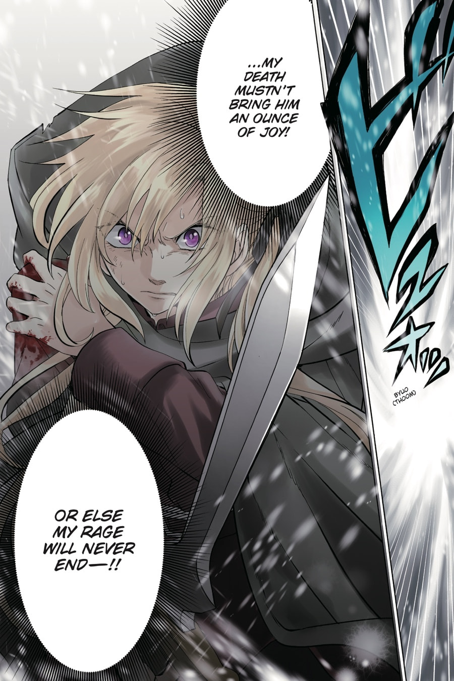 The Do-Over Damsel Conquers the Dragon Emperor Chapter 1 page 2 - 