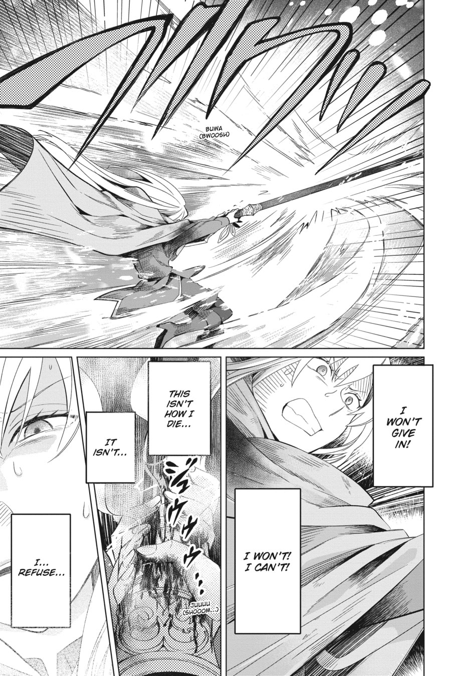 The Do-Over Damsel Conquers the Dragon Emperor Chapter 1 page 17 - 
