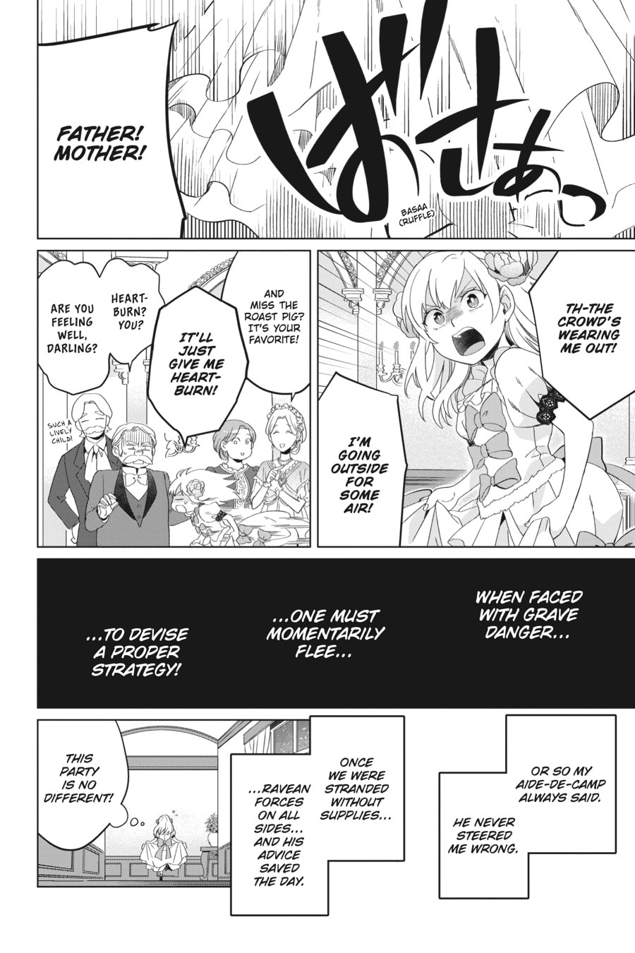 The Do-Over Damsel Conquers the Dragon Emperor Chapter 1 page 26 - 