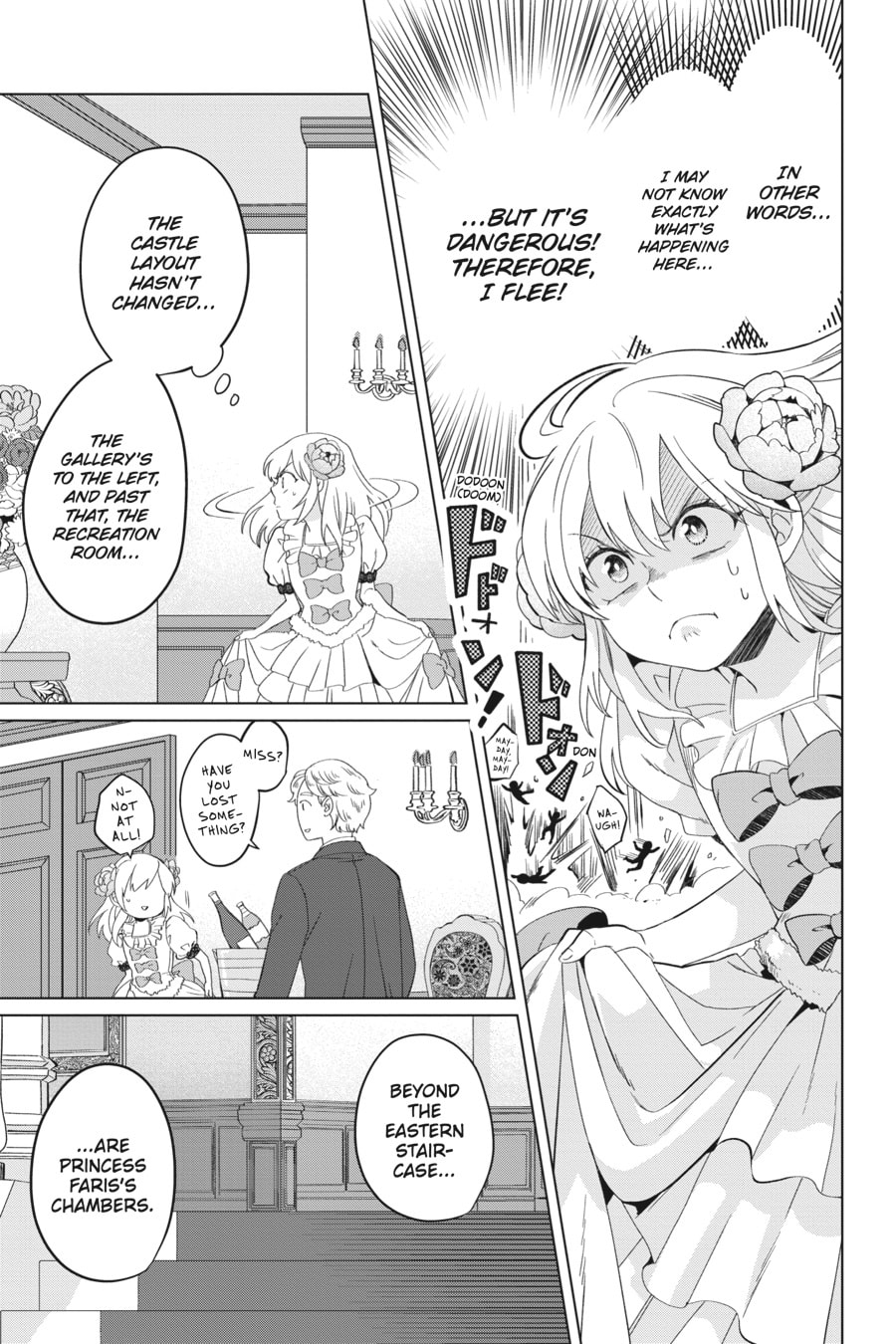 The Do-Over Damsel Conquers the Dragon Emperor Chapter 1 page 27 - 