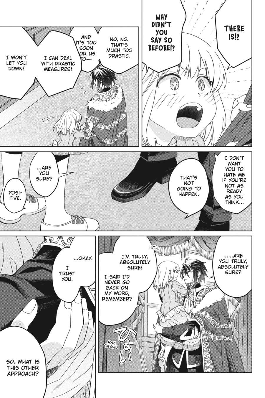 The Do-Over Damsel Conquers the Dragon Emperor Chapter 11 page 17 - 