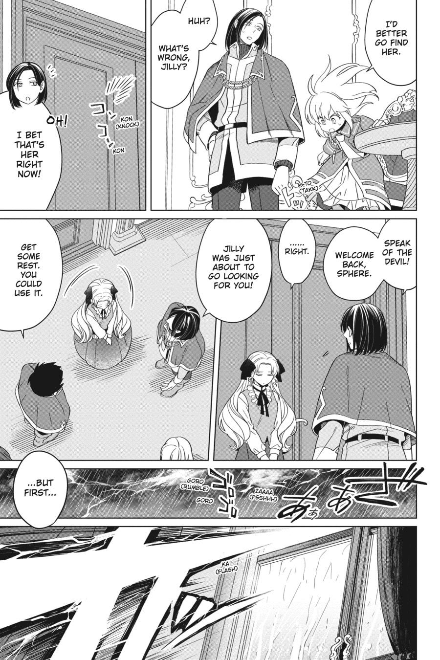 The Do-Over Damsel Conquers the Dragon Emperor Chapter 11 page 41 - 
