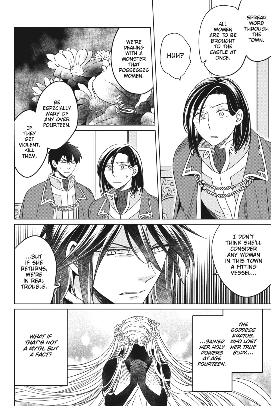 The Do-Over Damsel Conquers the Dragon Emperor Chapter 12 page 14 - 