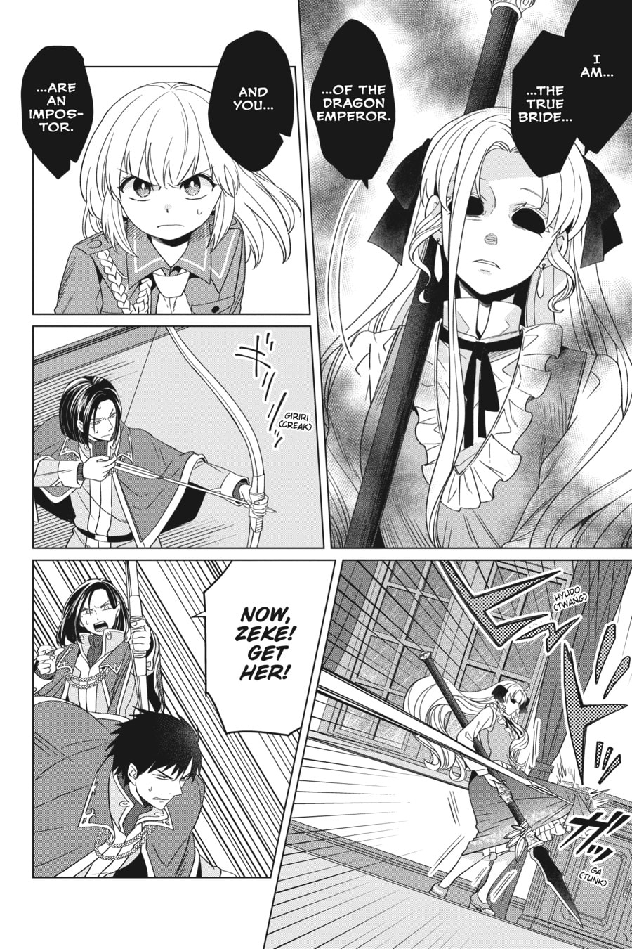 The Do-Over Damsel Conquers the Dragon Emperor Chapter 12 page 4 - 