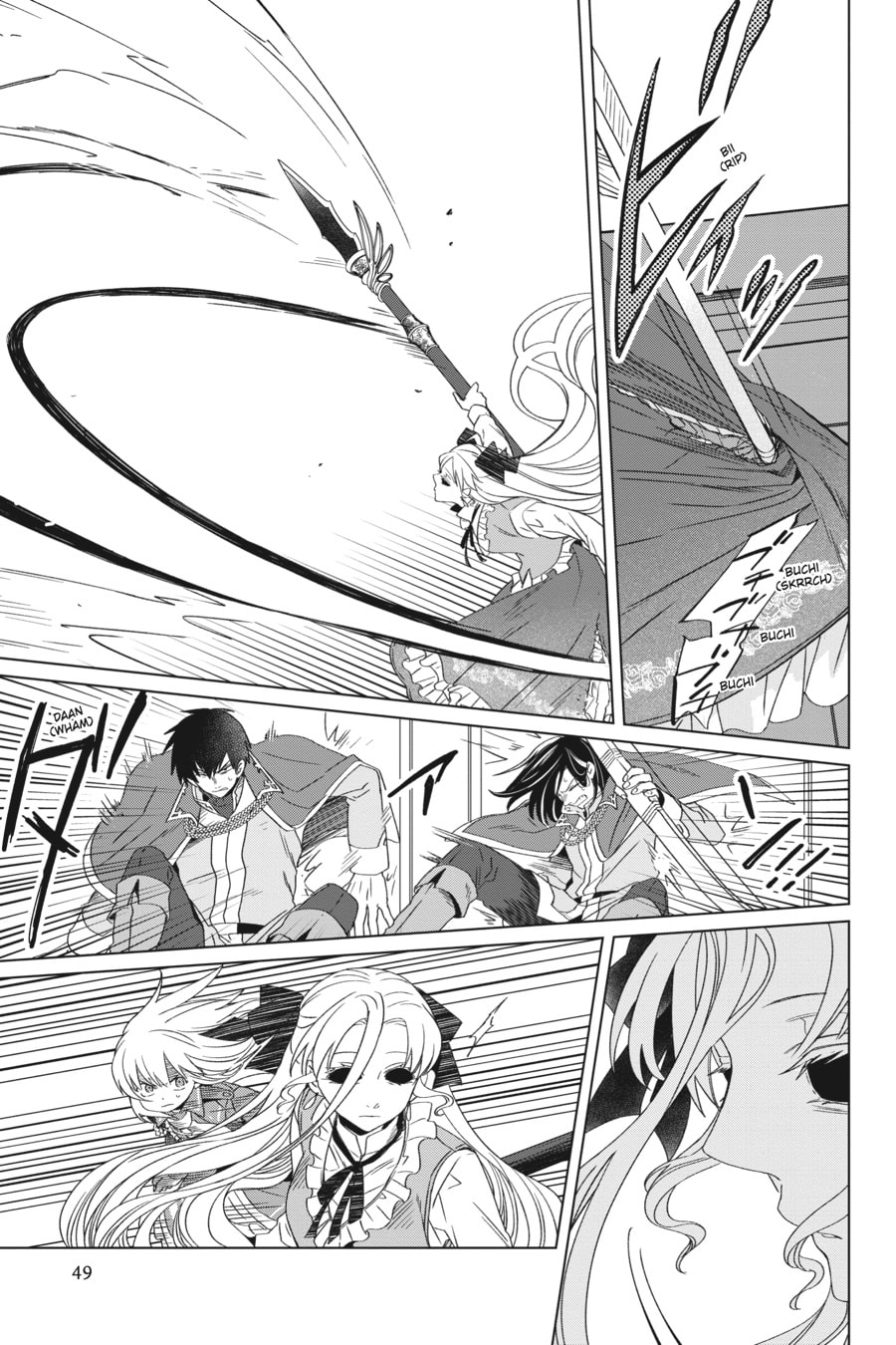 The Do-Over Damsel Conquers the Dragon Emperor Chapter 12 page 5 - 