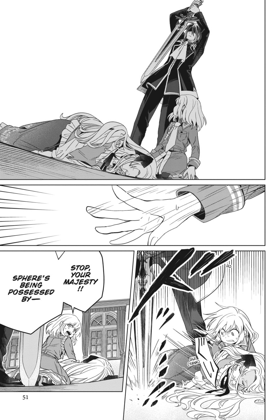 The Do-Over Damsel Conquers the Dragon Emperor Chapter 12 page 7 - 
