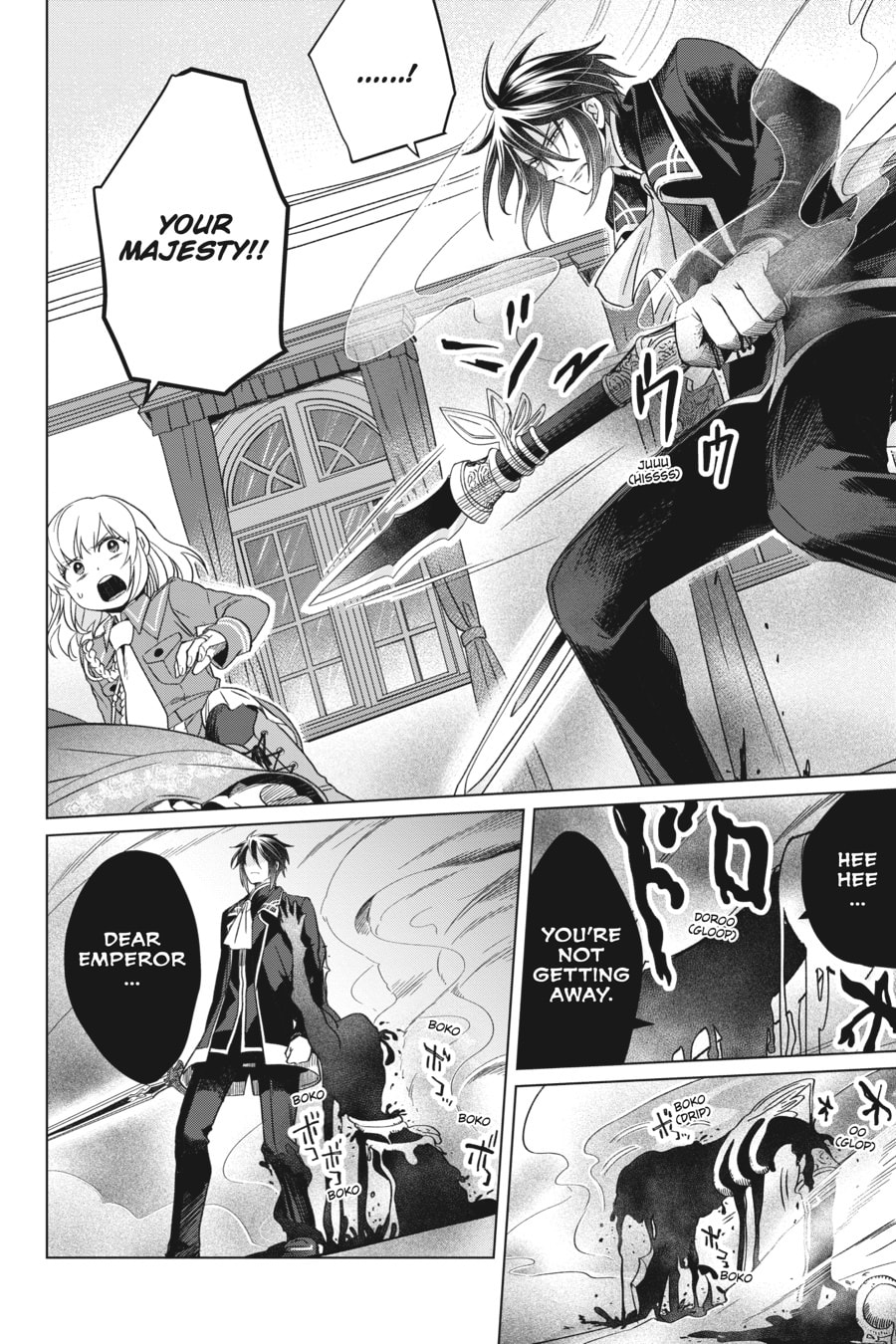 The Do-Over Damsel Conquers the Dragon Emperor Chapter 12 page 10 - 