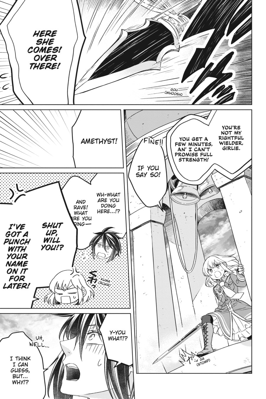 The Do-Over Damsel Conquers the Dragon Emperor Chapter 14 page 16 - 