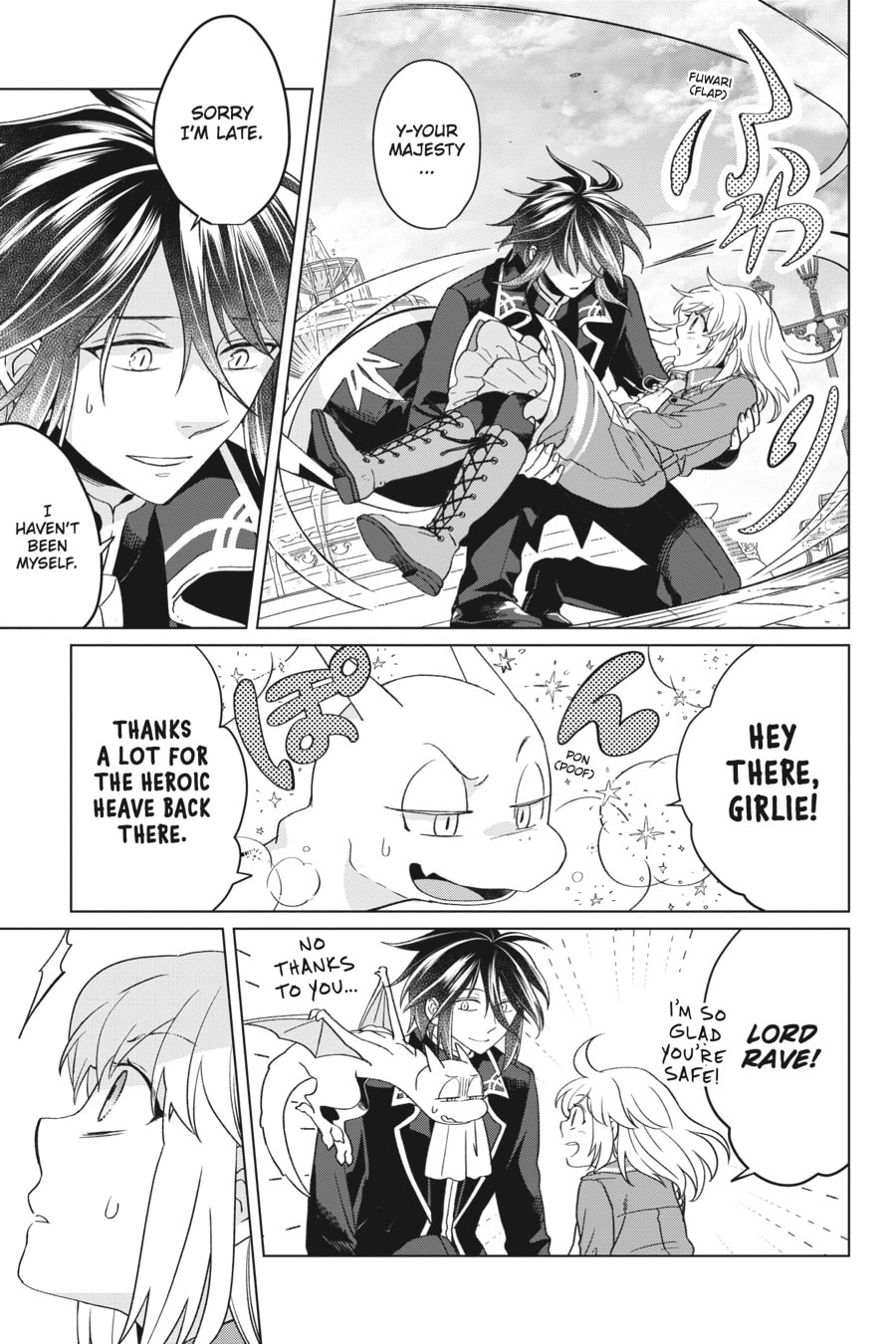 The Do-Over Damsel Conquers the Dragon Emperor Chapter 15 page 3 - 