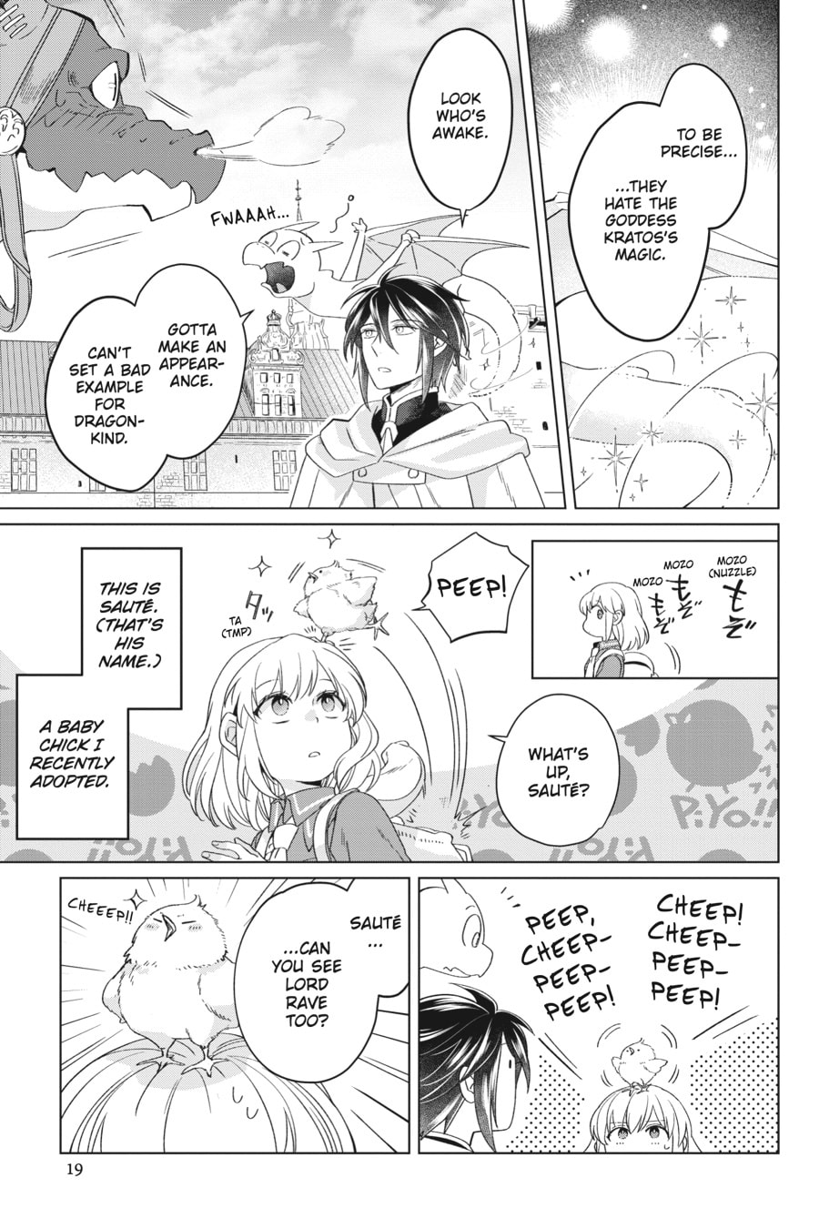 The Do-Over Damsel Conquers the Dragon Emperor Chapter 16 page 16 - 