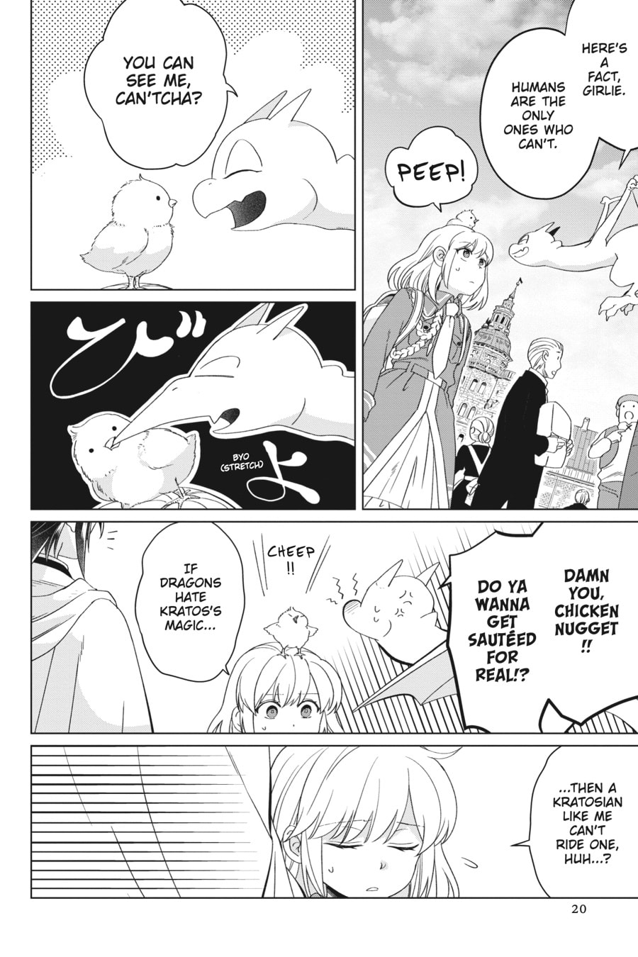 The Do-Over Damsel Conquers the Dragon Emperor Chapter 16 page 17 - 