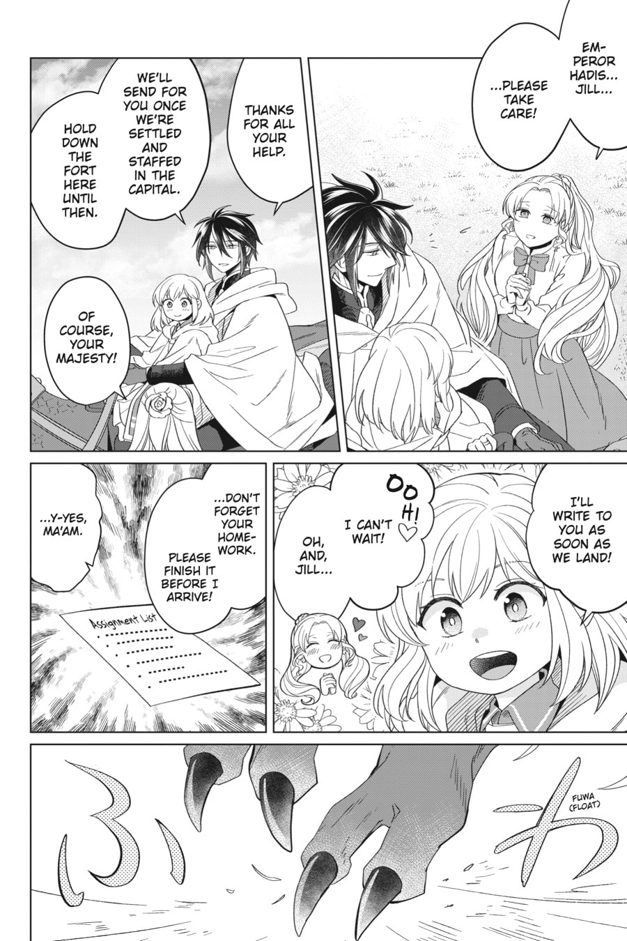 The Do-Over Damsel Conquers the Dragon Emperor Chapter 16 page 21 - 