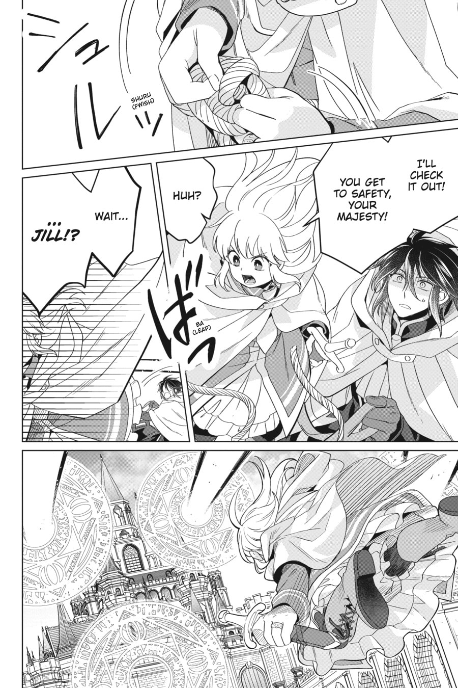 The Do-Over Damsel Conquers the Dragon Emperor Chapter 16 page 32 - 