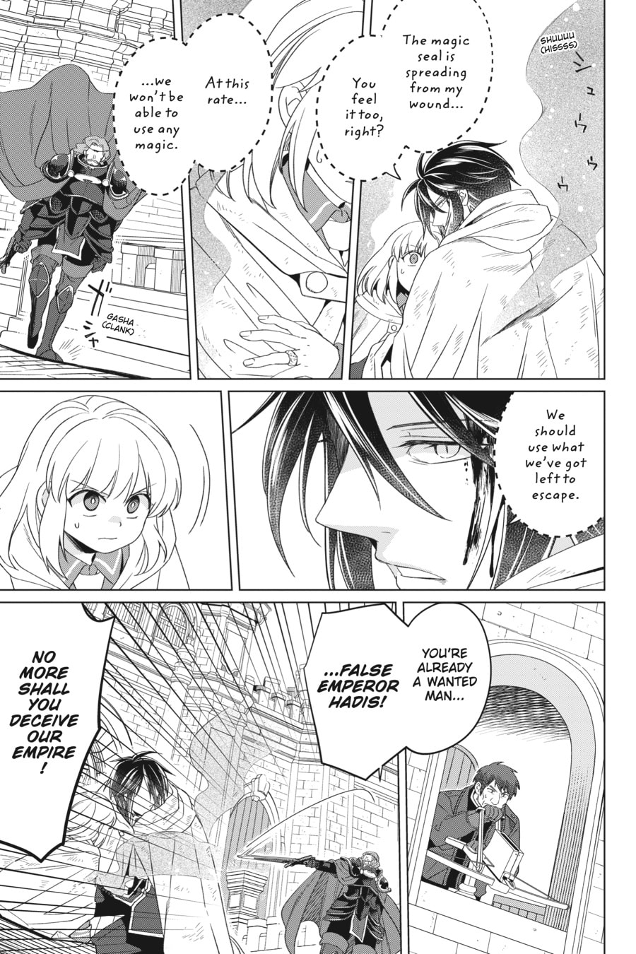 The Do-Over Damsel Conquers the Dragon Emperor Chapter 16 page 41 - 