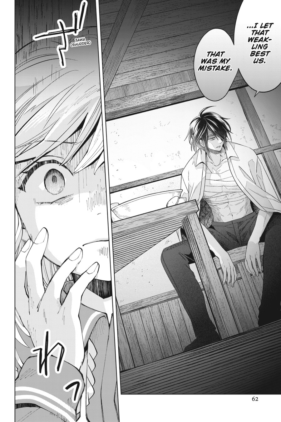 The Do-Over Damsel Conquers the Dragon Emperor Chapter 17 page 12 - 