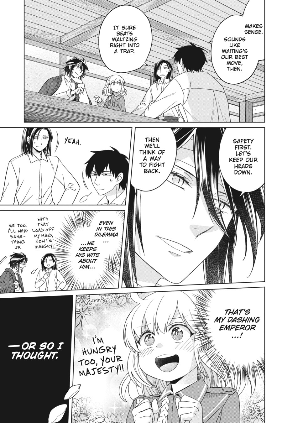 The Do-Over Damsel Conquers the Dragon Emperor Chapter 17 page 19 - 