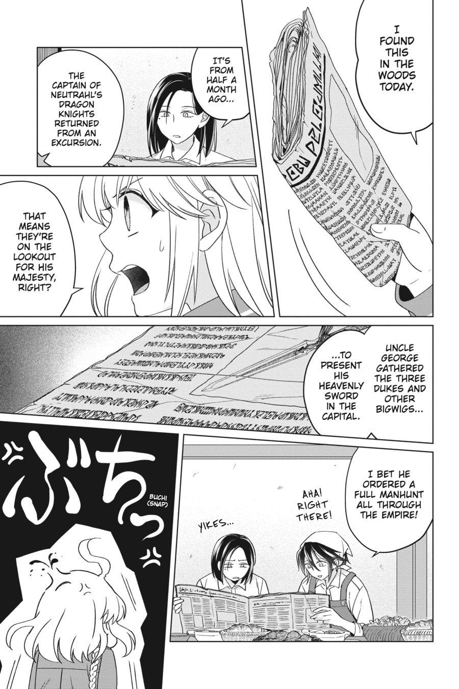 The Do-Over Damsel Conquers the Dragon Emperor Chapter 17 page 23 - 