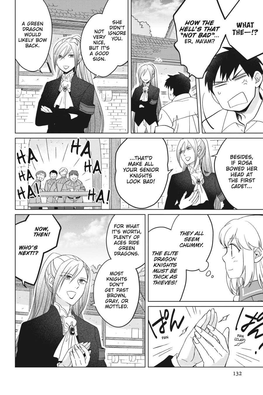 The Do-Over Damsel Conquers the Dragon Emperor Chapter 19 page 16 - 