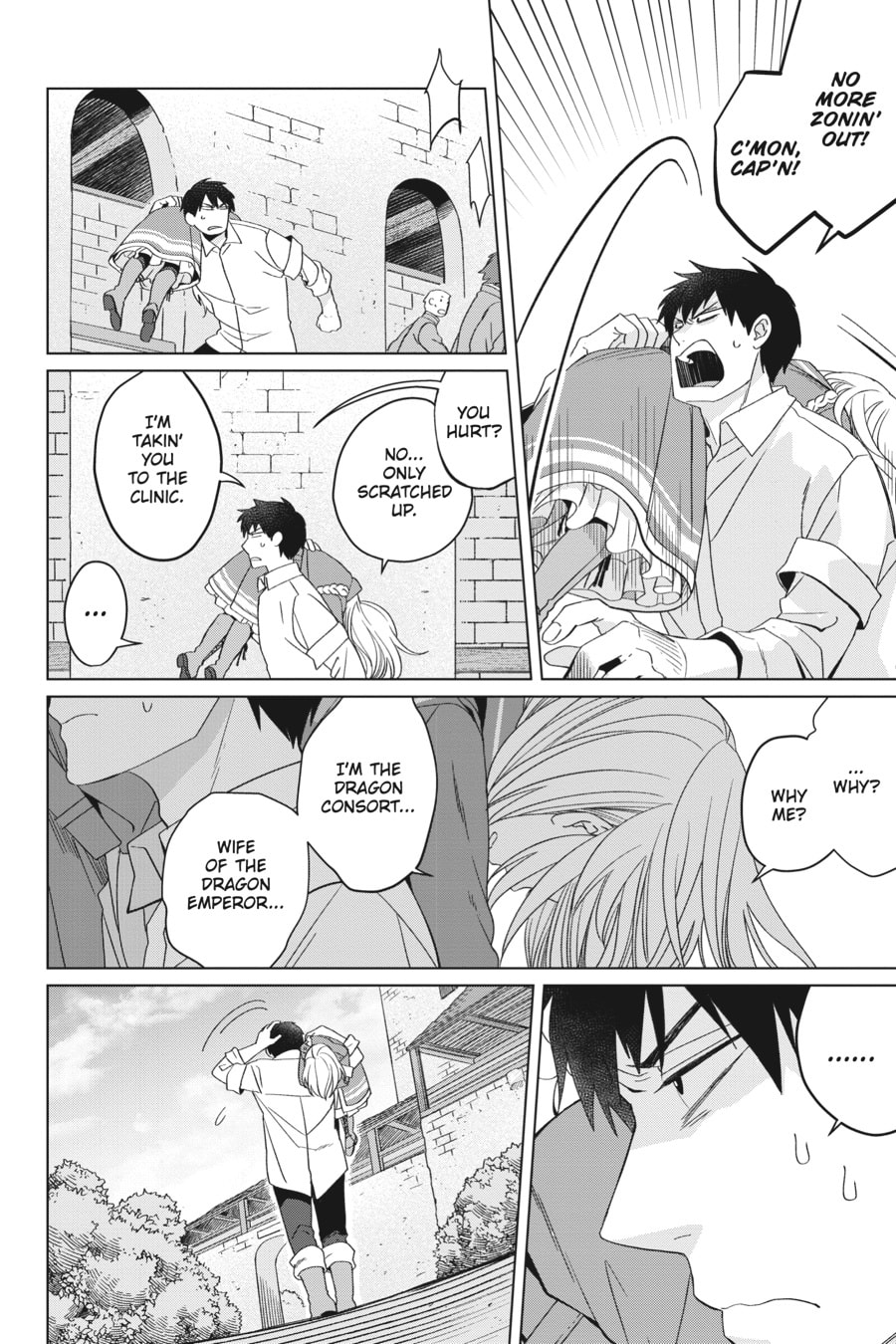 The Do-Over Damsel Conquers the Dragon Emperor Chapter 19 page 20 - 