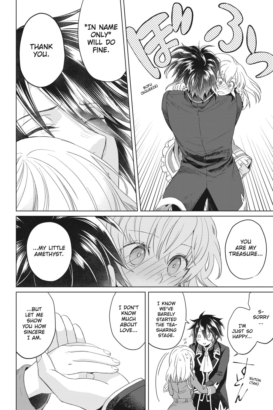 The Do-Over Damsel Conquers the Dragon Emperor Chapter 2 page 40 - 