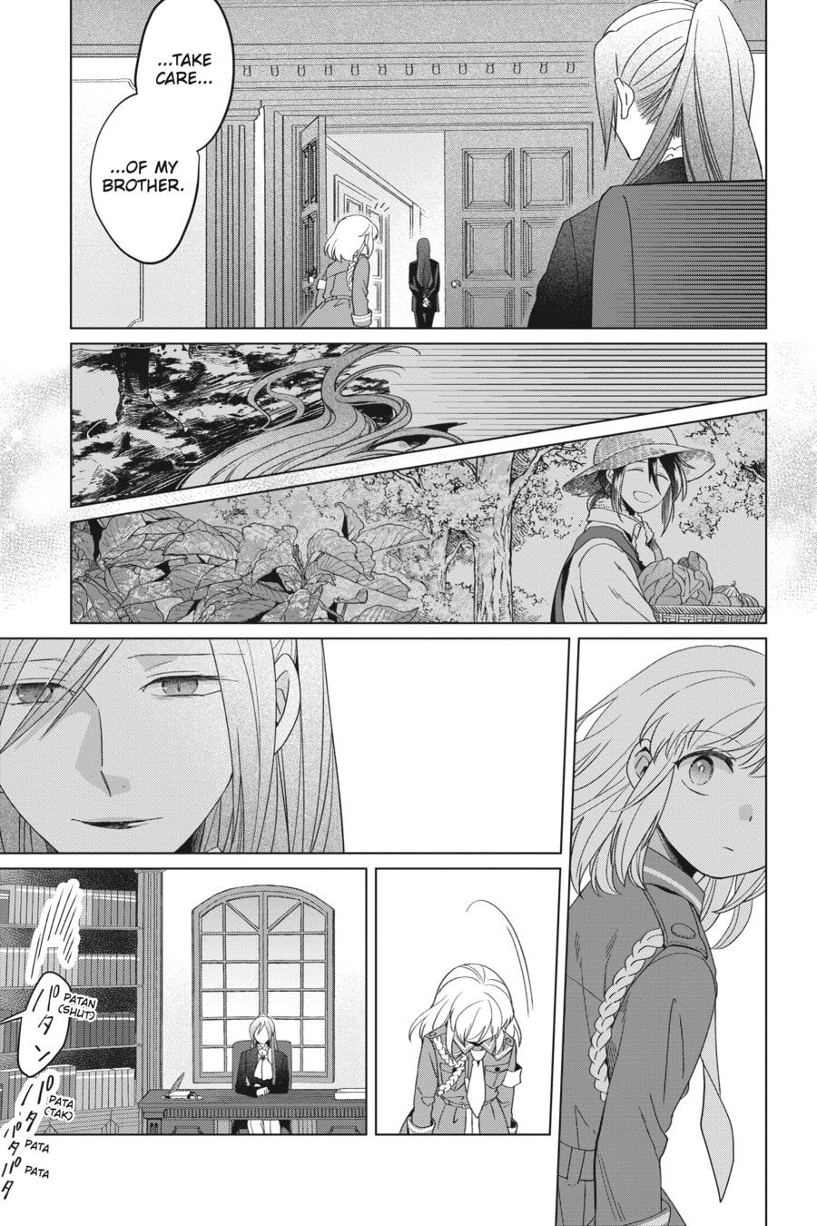 The Do-Over Damsel Conquers the Dragon Emperor Chapter 21 page 19 - 