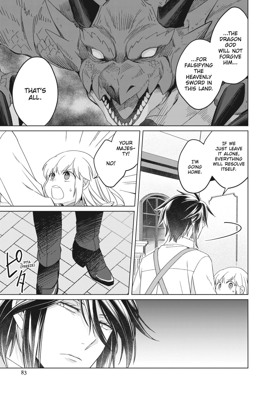 The Do-Over Damsel Conquers the Dragon Emperor Chapter 22 page 17 - 