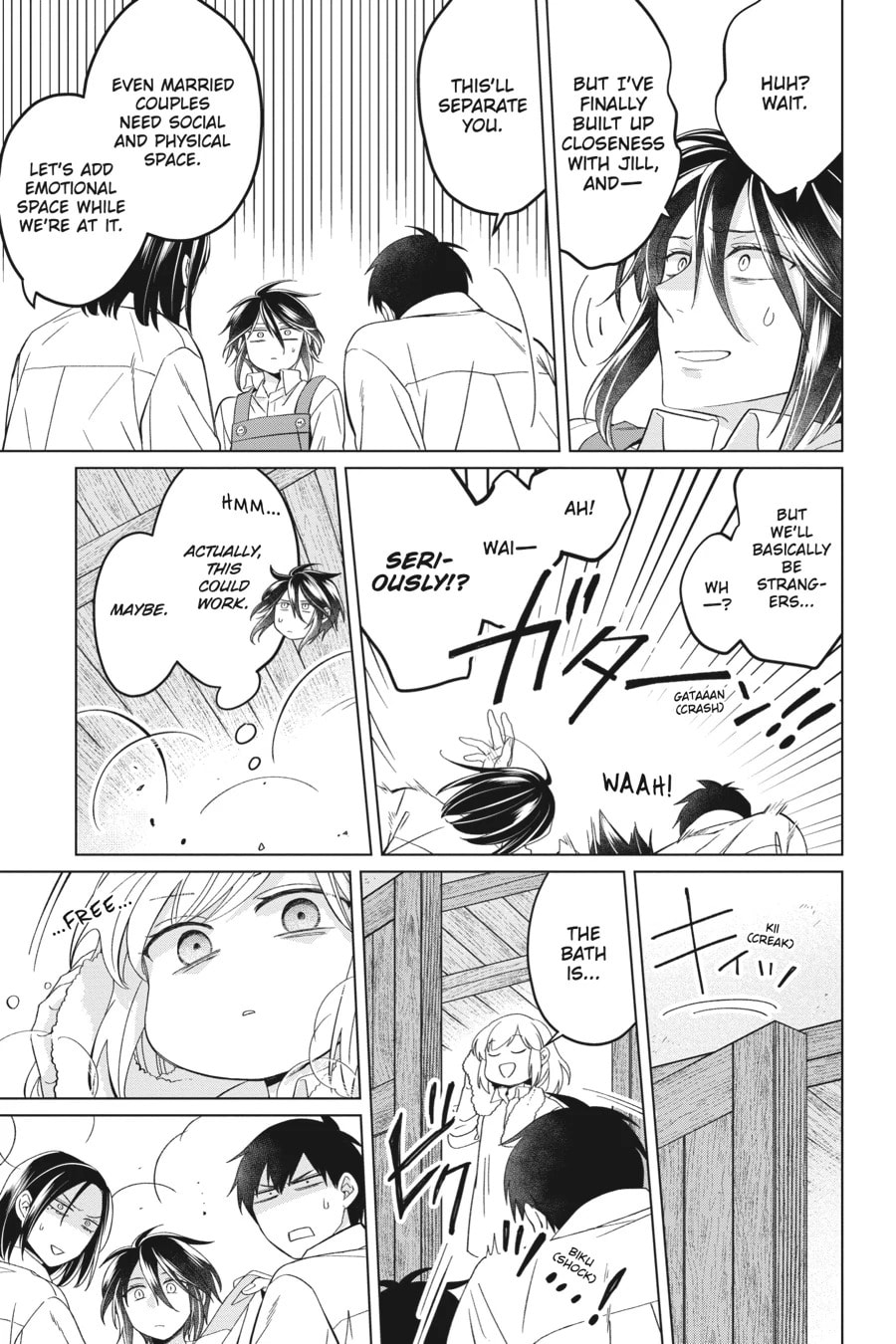 The Do-Over Damsel Conquers the Dragon Emperor Chapter 23.1 page 11 - 
