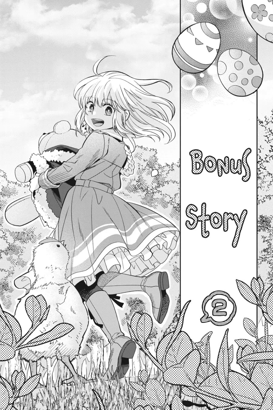 The Do-Over Damsel Conquers the Dragon Emperor Chapter 23.2 page 1 - 