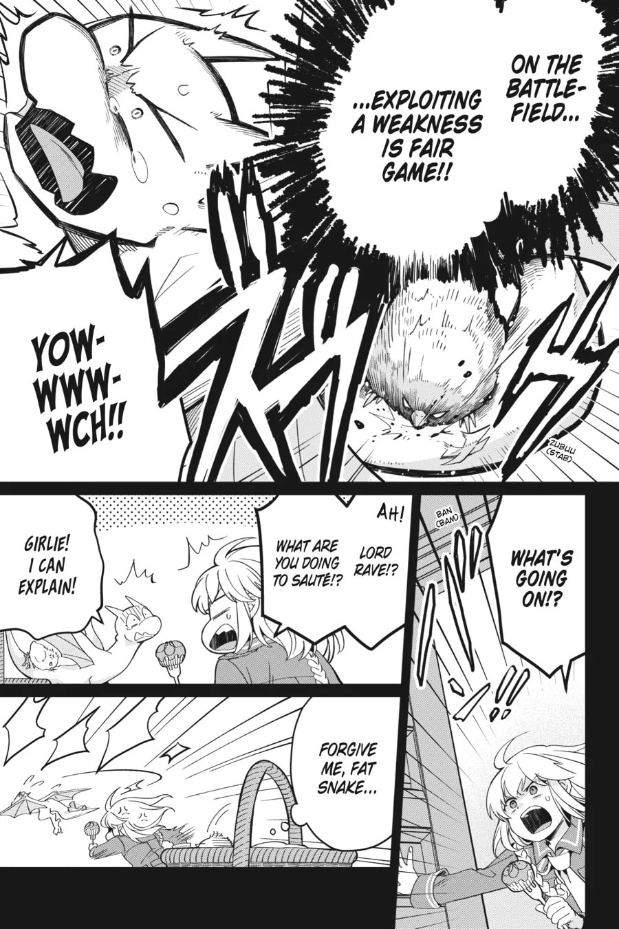 The Do-Over Damsel Conquers the Dragon Emperor Chapter 23.2 page 5 - 