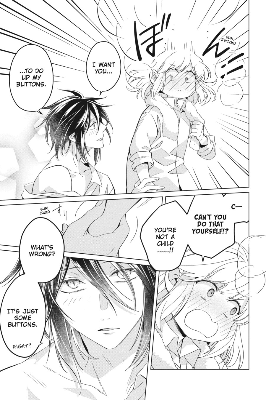 The Do-Over Damsel Conquers the Dragon Emperor Chapter 23.5 page 16 - 